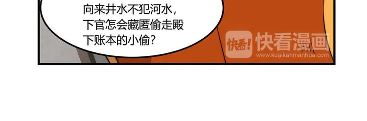 第21回 第21页