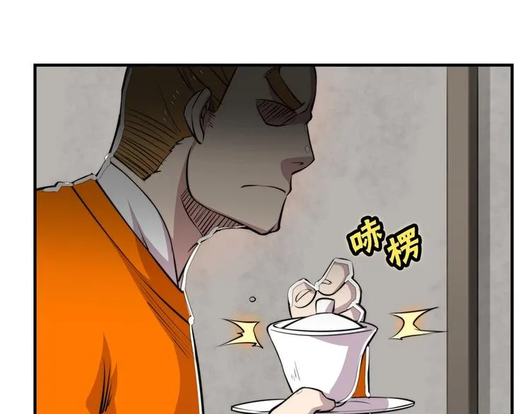 第21回 第22页