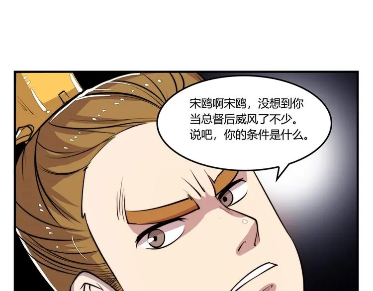 第21回 第26页