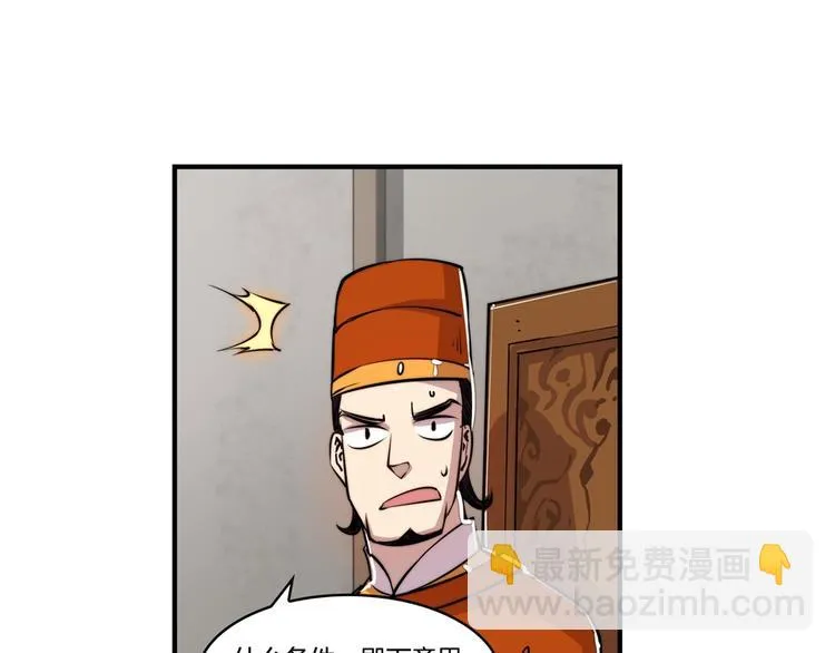 第21回 第28页