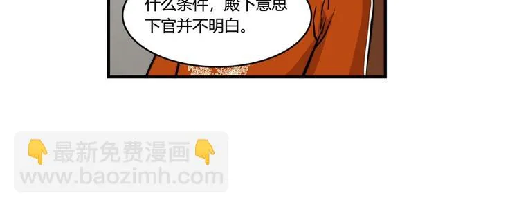 第21回 第29页