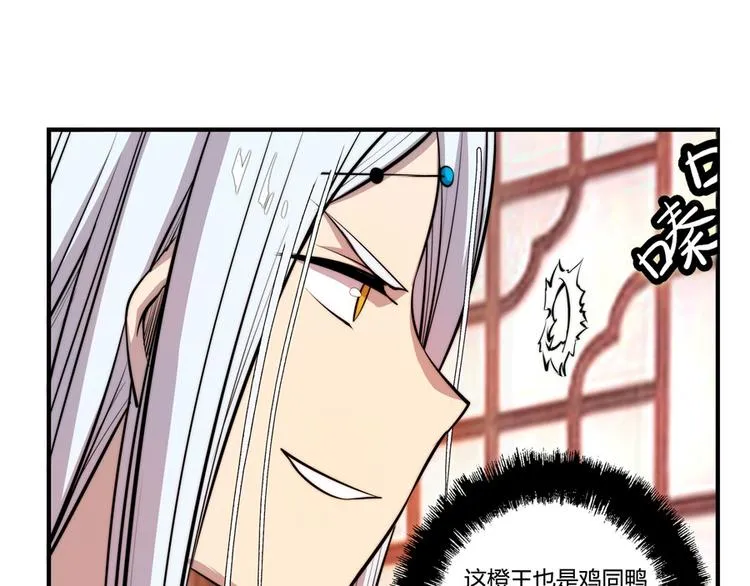 第21回 第30页