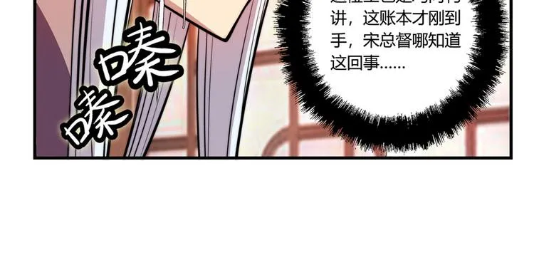 第21回 第31页