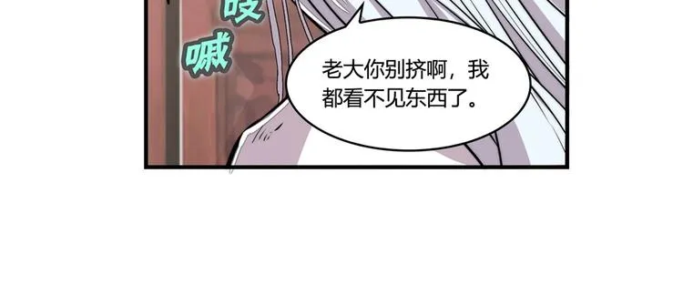 第21回 第35页