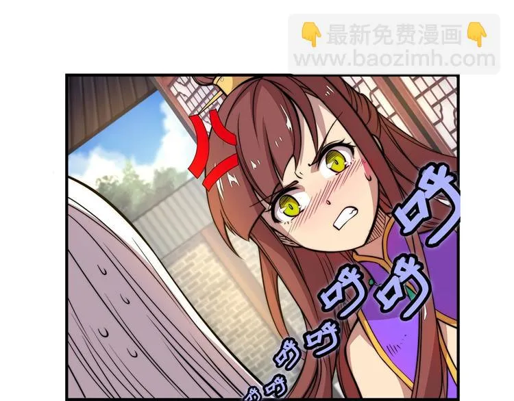 第21回 第36页
