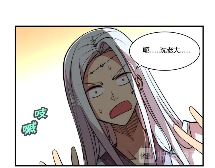 第21回 第38页