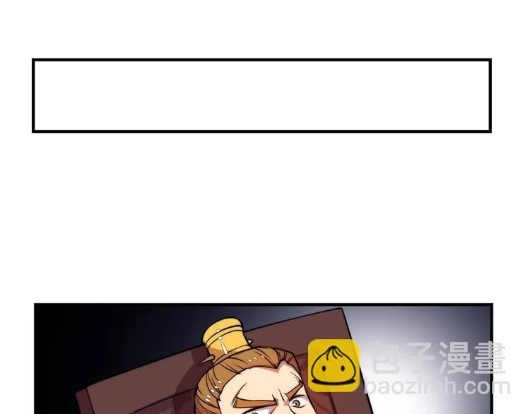 第21回 第40页