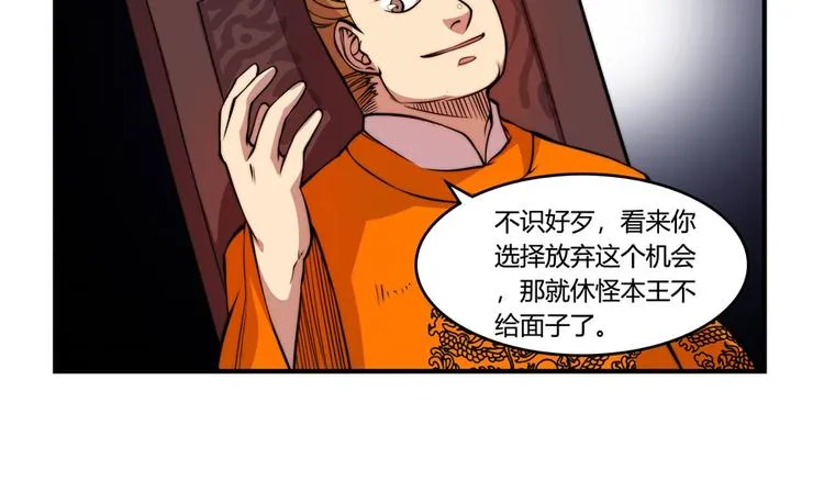 第21回 第41页