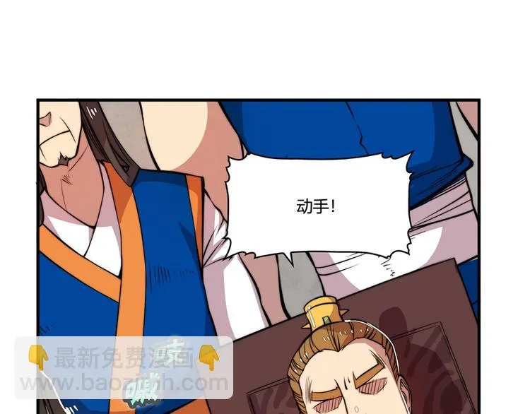 第21回 第42页