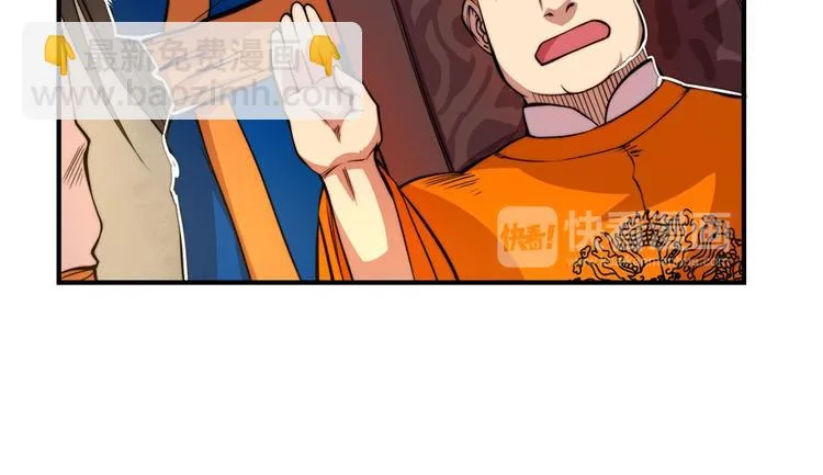 第21回 第43页