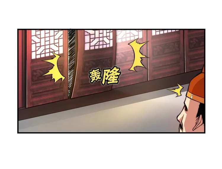 第21回 第44页