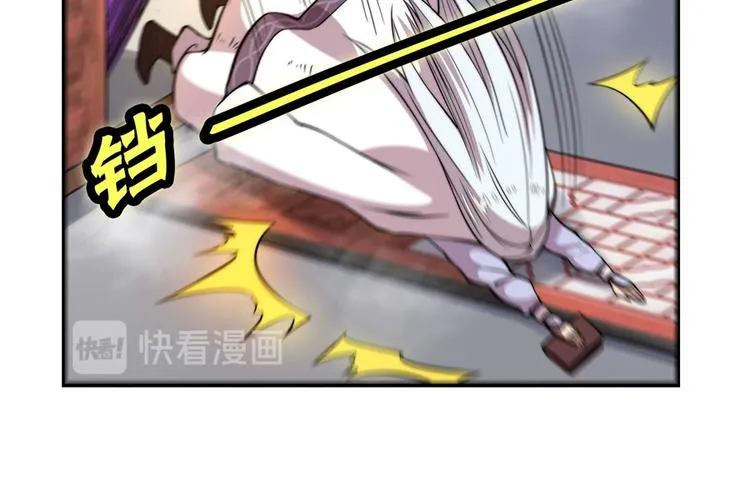 第21回 第46页