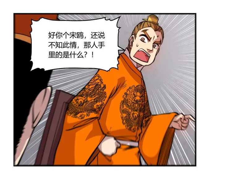 第21回 第49页