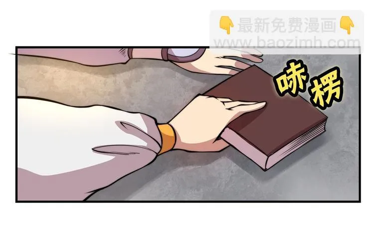 第21回 第53页