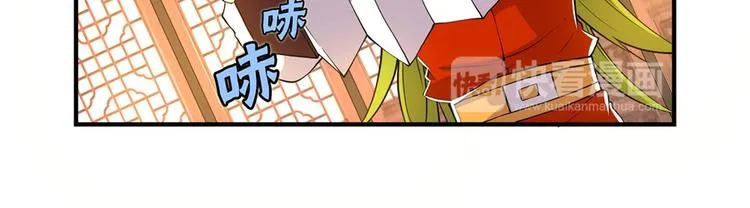 第21回 第57页