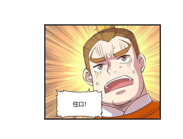 第21回 第58页