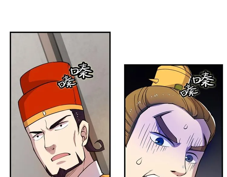 第21回 第61页