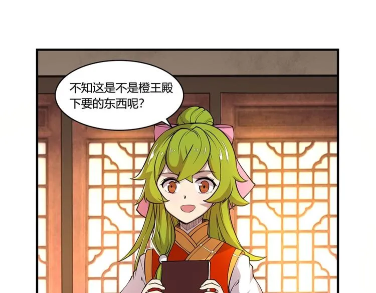 第21回 第63页