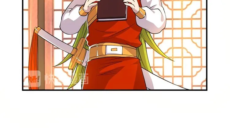 第21回 第64页