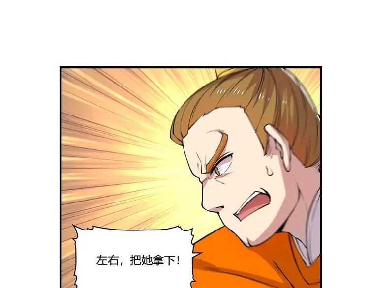 第21回 第65页