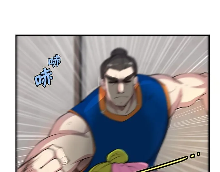 第21回 第67页