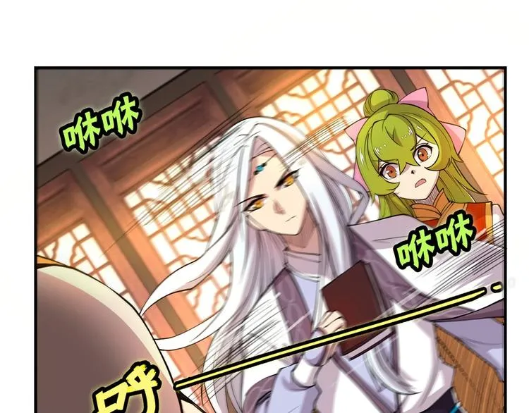 第21回 第72页