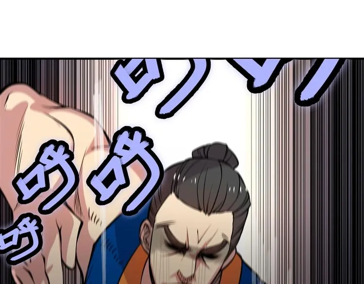 第21回 第74页