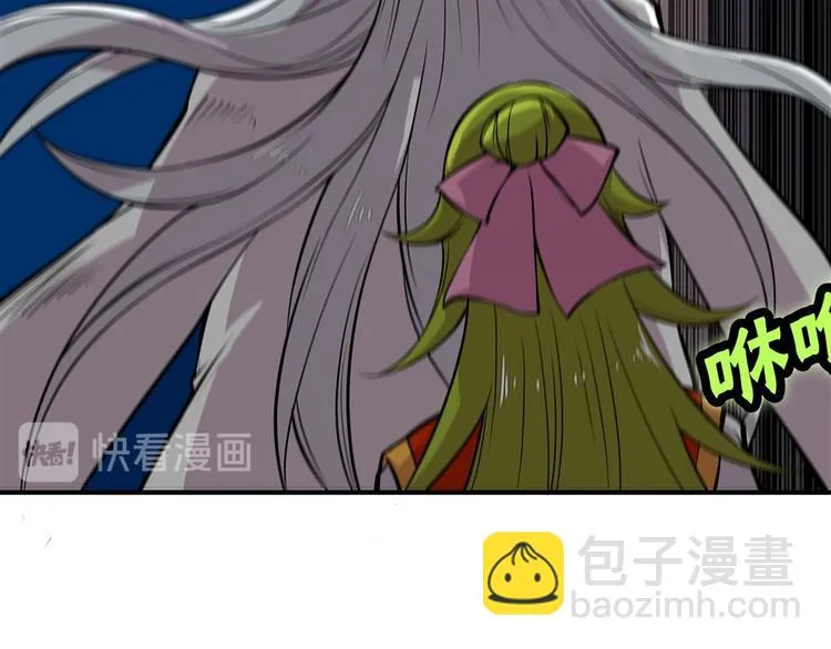 第21回 第76页