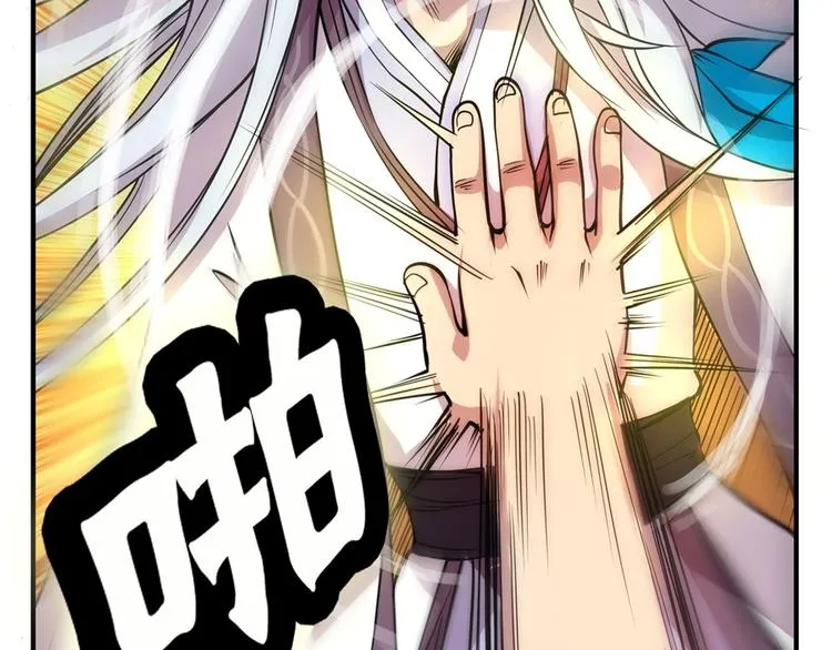 第21回 第79页