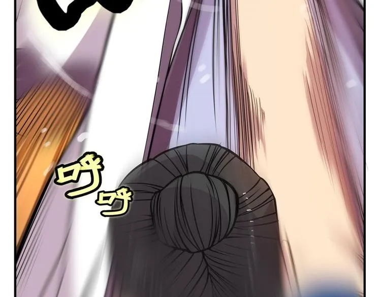 第21回 第80页