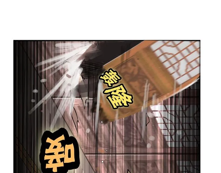 第21回 第82页