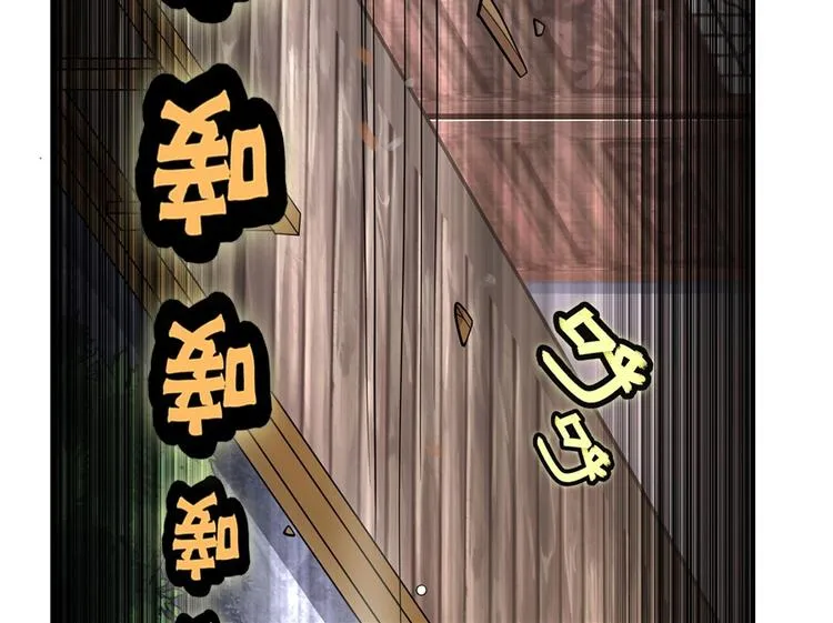 第21回 第83页