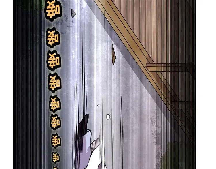 第21回 第84页