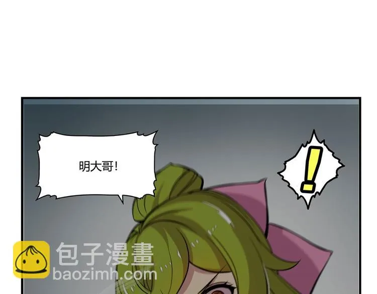 第21回 第87页