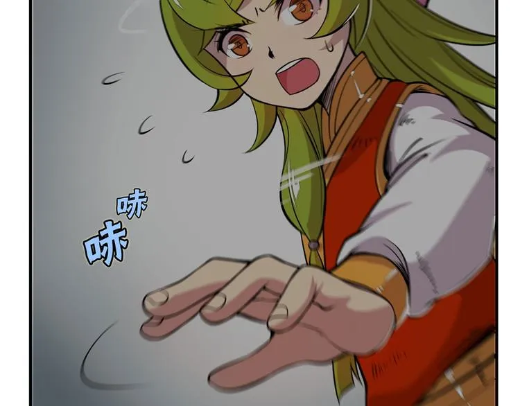 第21回 第88页
