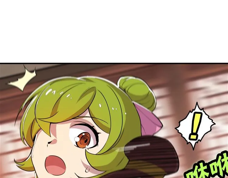 第21回 第90页