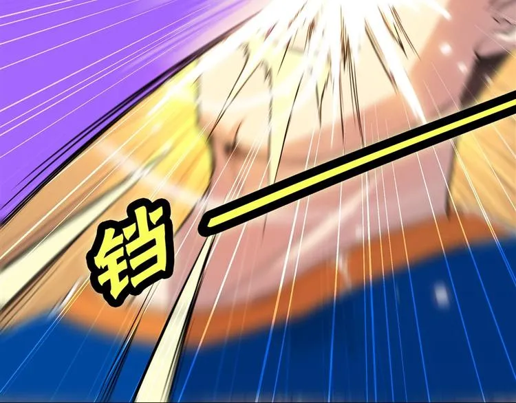 第21回 第94页