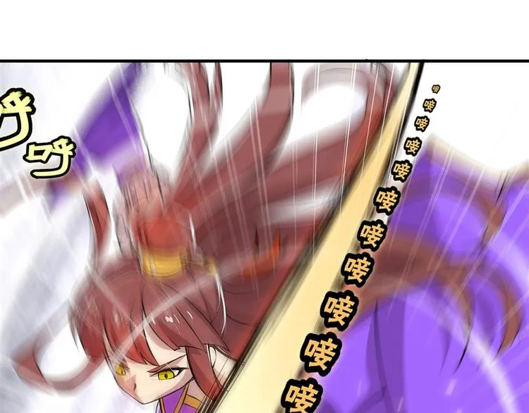 第21回 第96页