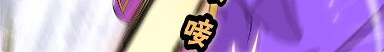 第21回 第97页