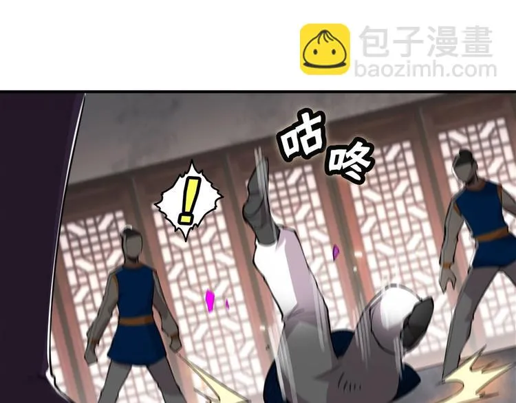 第21回 第101页