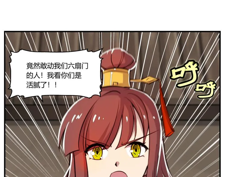 第21回 第105页