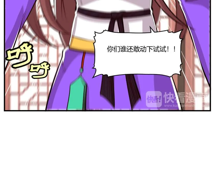 第21回 第107页