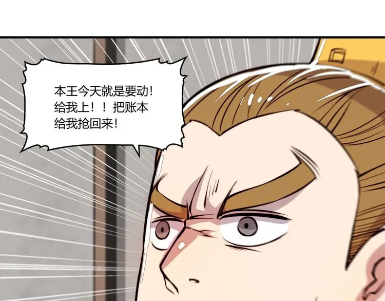 第21回 第108页