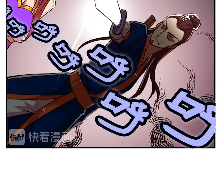 第21回 第111页