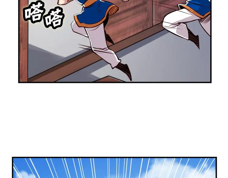 第21回 第113页