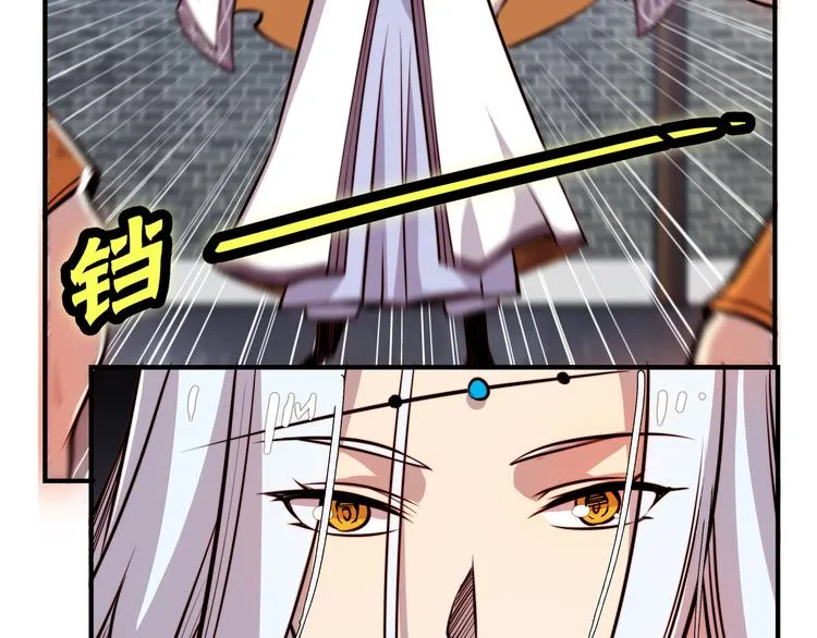 第21回 第115页