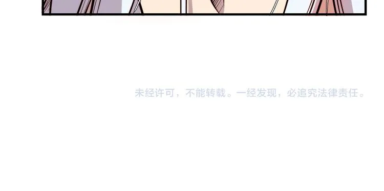 第21回 第116页