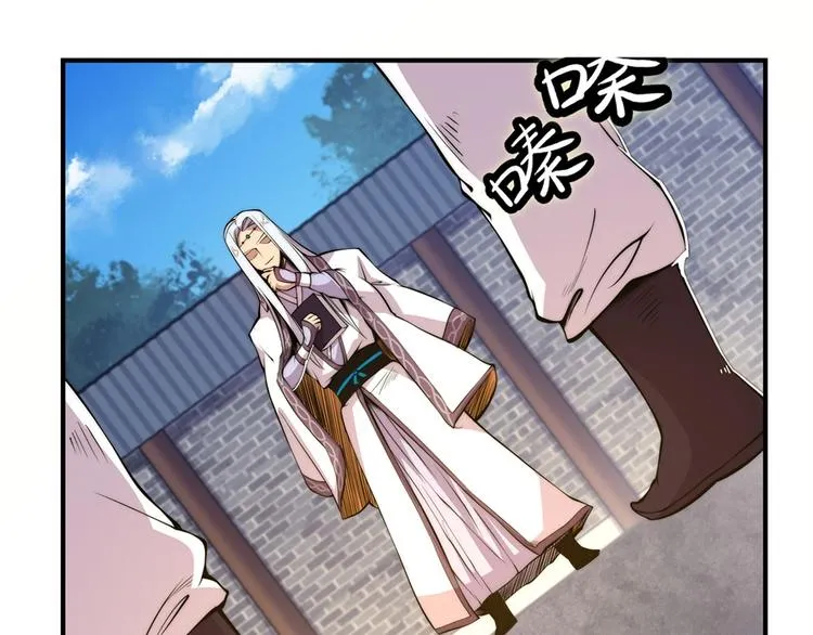 第22回 第4页