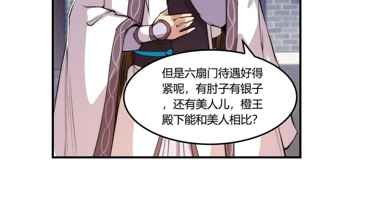 第22回 第11页