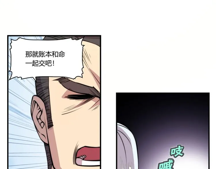 第22回 第12页